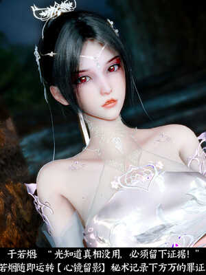 [Mr. Carrot]新版凌薇03_124