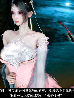 [Mr. Carrot]新版凌薇03_127