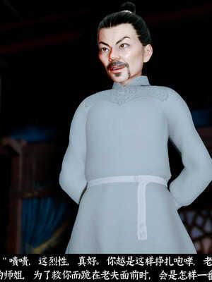 [Mr. Carrot]新版凌薇03_131