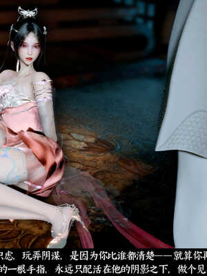 [Mr. Carrot]新版凌薇03_132