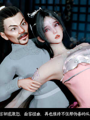 [Mr. Carrot]新版凌薇03_134