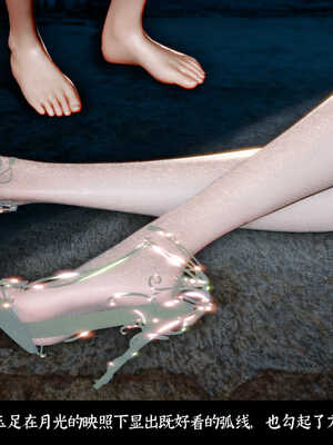 [Mr. Carrot]新版凌薇03_165