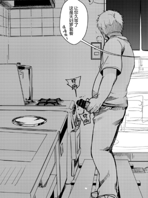 [TWILIGHT DUSK (藍夜)]勤め先の娘さんをおいしく頂く本|职场女孩的尽情享用指南 総集編+ 1~2+After番外[中国翻訳][猫南北个人汉化]_176