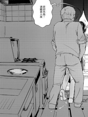 [TWILIGHT DUSK (藍夜)]勤め先の娘さんをおいしく頂く本|职场女孩的尽情享用指南 総集編+ 1~2+After番外[中国翻訳][猫南北个人汉化]_180