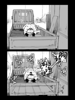 [TWILIGHT DUSK (藍夜)]勤め先の娘さんをおいしく頂く本|职场女孩的尽情享用指南 総集編+ 1~2+After番外[中国翻訳][猫南北个人汉化]_275