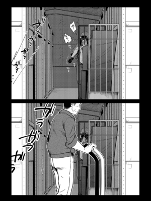 [TWILIGHT DUSK (藍夜)]勤め先の娘さんをおいしく頂く本|职场女孩的尽情享用指南 総集編+ 1~2+After番外[中国翻訳][猫南北个人汉化]_342