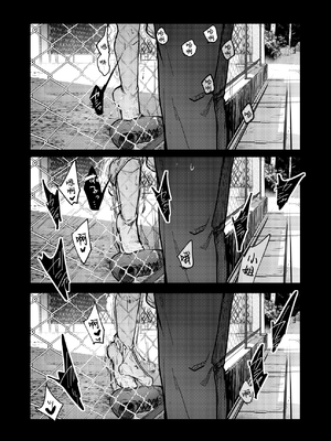 [TWILIGHT DUSK (藍夜)]勤め先の娘さんをおいしく頂く本|职场女孩的尽情享用指南 総集編+ 1~2+After番外[中国翻訳][猫南北个人汉化]_364