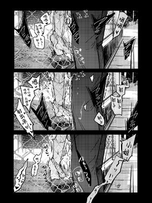 [TWILIGHT DUSK (藍夜)]勤め先の娘さんをおいしく頂く本|职场女孩的尽情享用指南 総集編+ 1~2+After番外[中国翻訳][猫南北个人汉化]_365