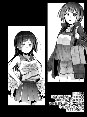 [TWILIGHT DUSK (藍夜)]勤め先の娘さんをおいしく頂く本|职场女孩的尽情享用指南 総集編+ 1~2+After番外[中国翻訳][猫南北个人汉化]_384