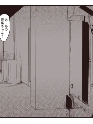 [TWILIGHT DUSK (藍夜)]路地裏〇交少女 [日本語]_02