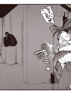 [TWILIGHT DUSK (藍夜)]路地裏〇交少女 [日本語]_15