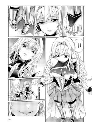 [レイドソックス (トリッキー)]狂乱の討伐姫ダリア Ⅰ~Ⅳ[中国翻訳][不咕鸟汉化组][DL版]_019