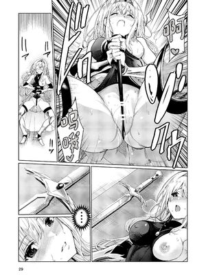 [レイドソックス (トリッキー)]狂乱の討伐姫ダリア Ⅰ~Ⅳ[中国翻訳][不咕鸟汉化组][DL版]_029