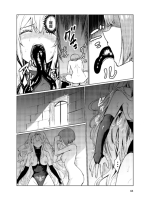 [レイドソックス (トリッキー)]狂乱の討伐姫ダリア Ⅰ~Ⅳ[中国翻訳][不咕鸟汉化组][DL版]_123