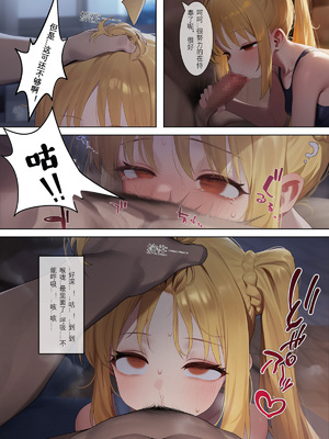 [MISAAKI] 勃起摇滚 全员堕落计划 [Ai Generated]_17：016