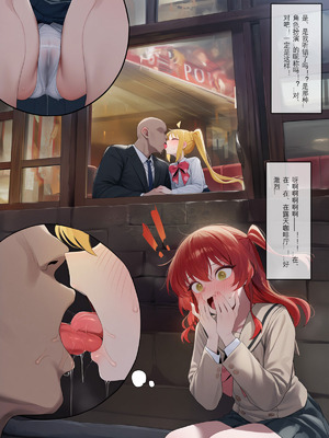 [MISAAKI] 勃起摇滚 全员堕落计划 [Ai Generated]_29：028