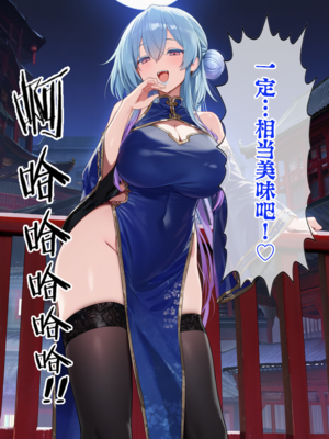 [贱兔]罗德合欢宗—逻戈思的迷失淫仙城[AI Generated]_010：009