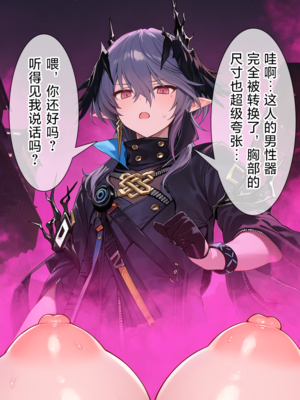 [贱兔]罗德合欢宗—逻戈思的迷失淫仙城[AI Generated]_031：030