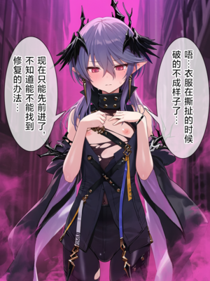 [贱兔]罗德合欢宗—逻戈思的迷失淫仙城[AI Generated]_042：040