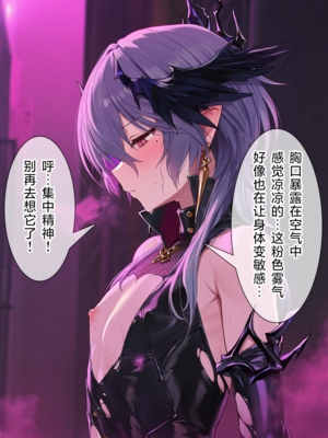 [贱兔]罗德合欢宗—逻戈思的迷失淫仙城[AI Generated]_043：041