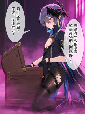 [贱兔]罗德合欢宗—逻戈思的迷失淫仙城[AI Generated]_045：043