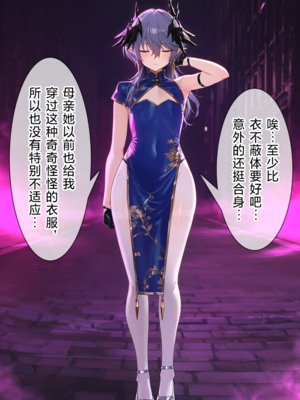 [贱兔]罗德合欢宗—逻戈思的迷失淫仙城[AI Generated]_046：044.1