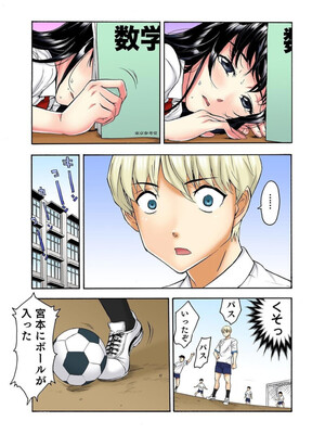 [遥巴絵, ビューティ・ヘアS] 転校生の席がオレの膝の上に決まったのでハメてみた 第2部 1_08_result