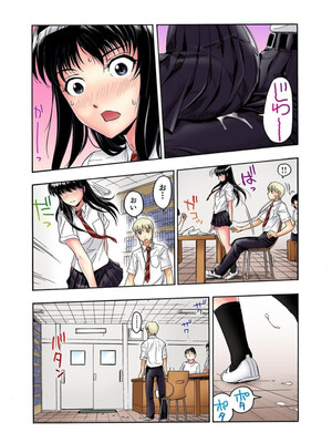 [遥巴絵, ビューティ・ヘアS] 転校生の席がオレの膝の上に決まったのでハメてみた 第2部 1_20_result