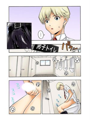 [遥巴絵, ビューティ・ヘアS] 転校生の席がオレの膝の上に決まったのでハメてみた 第2部 1_21_result