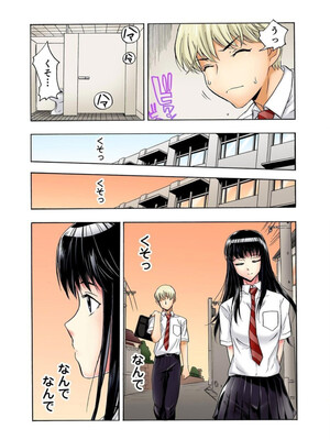 [遥巴絵, ビューティ・ヘアS] 転校生の席がオレの膝の上に決まったのでハメてみた 第2部 1_22_result