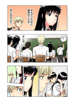 [遥巴絵, ビューティ・ヘアS] 転校生の席がオレの膝の上に決まったのでハメてみた 第2部 1_23_result