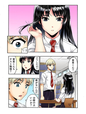 [遥巴絵, ビューティ・ヘアS] 転校生の席がオレの膝の上に決まったのでハメてみた 第2部 2_40_result