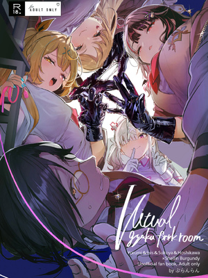 [ぶらんらん] Virtual gyaku fuck room (グランブルーファンタジー) [中国翻訳] [洛七个人汉化]