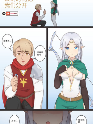 [RudySaki] Where the Time Parts Us [hz个人翻译]