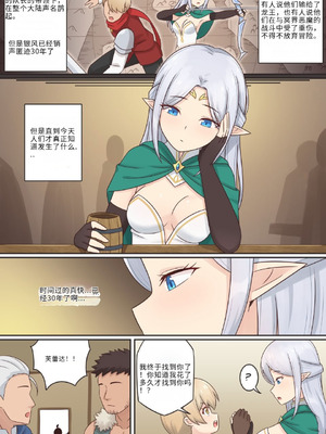 [RudySaki] Where the Time Parts Us [hz个人翻译]_02_wqus