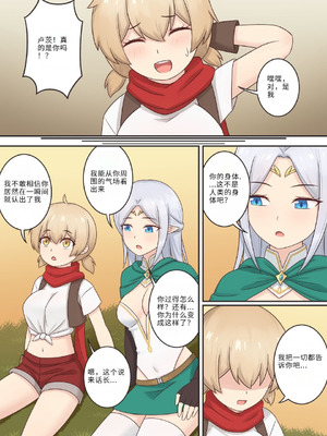 [RudySaki] Where the Time Parts Us [hz个人翻译]_03_ovmp