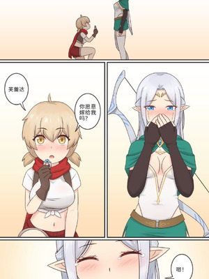 [RudySaki] Where the Time Parts Us [hz个人翻译]_05_iici