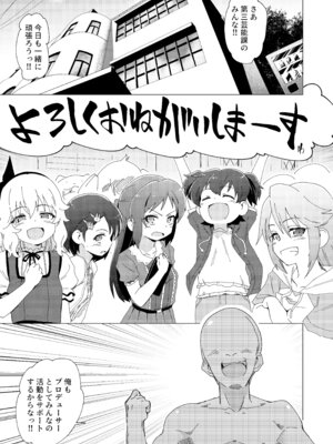 [ILD CAT (弥猫うた)] U149に挟まれたい (アイドルマスター シンデレラガールズ) [DL版]_03_mjhf