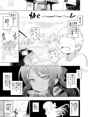 [ILD CAT (弥猫うた)] ありすとおふろ (アイドルマスター シンデレラガールズ) [DL版]_03_gtfg