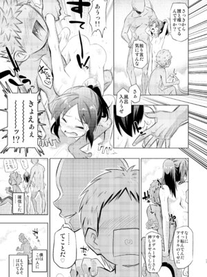 [ILD CAT (弥猫うた)] ありすとおふろ (アイドルマスター シンデレラガールズ) [DL版]_17_ngux