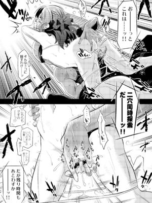 [ILD CAT (弥猫うた)] ももありのちょっとHなドキドキペア♡アドベンチャー (アイドルマスター シンデレラガールズ) [DL版]_18_lblo