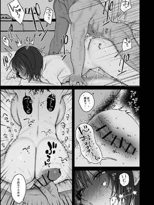 [かわさき] セックスや浮気をエモいと思っているサブカル系女子に、エモさの欠片もない濃厚な本気交尾で種付けする漫画を描きました。_06_icqh