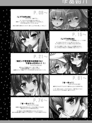 [くまたんFlash! (熊尾もふもふ)] 艦これ総集編BETA (艦隊これくしょん -艦これ-) [DL版]_004_apkr