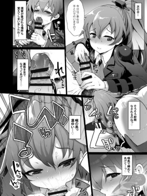 [くまたんFlash! (熊尾もふもふ)] 艦これ総集編BETA (艦隊これくしょん -艦これ-) [DL版]_012_fgrq