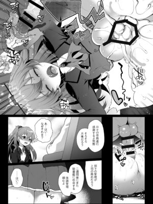 [くまたんFlash! (熊尾もふもふ)] 艦これ総集編BETA (艦隊これくしょん -艦これ-) [DL版]_014_ujor