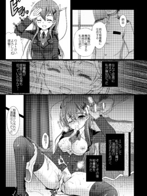 [くまたんFlash! (熊尾もふもふ)] 艦これ総集編BETA (艦隊これくしょん -艦これ-) [DL版]_015_lnok