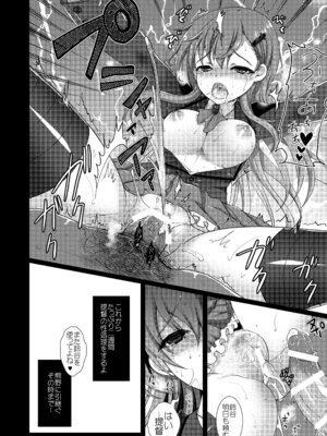 [くまたんFlash! (熊尾もふもふ)] 艦これ総集編BETA (艦隊これくしょん -艦これ-) [DL版]_020_vdgn