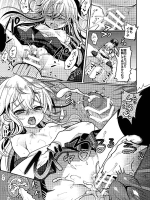 [くまたんFlash! (熊尾もふもふ)] 艦これ総集編BETA (艦隊これくしょん -艦これ-) [DL版]_041_fvjy