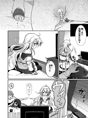 [くまたんFlash! (熊尾もふもふ)] 艦これ総集編BETA (艦隊これくしょん -艦これ-) [DL版]_055_rpwb