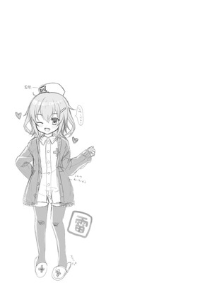 [くまたんFlash! (熊尾もふもふ)] 艦これ総集編BETA (艦隊これくしょん -艦これ-) [DL版]_063_ucot